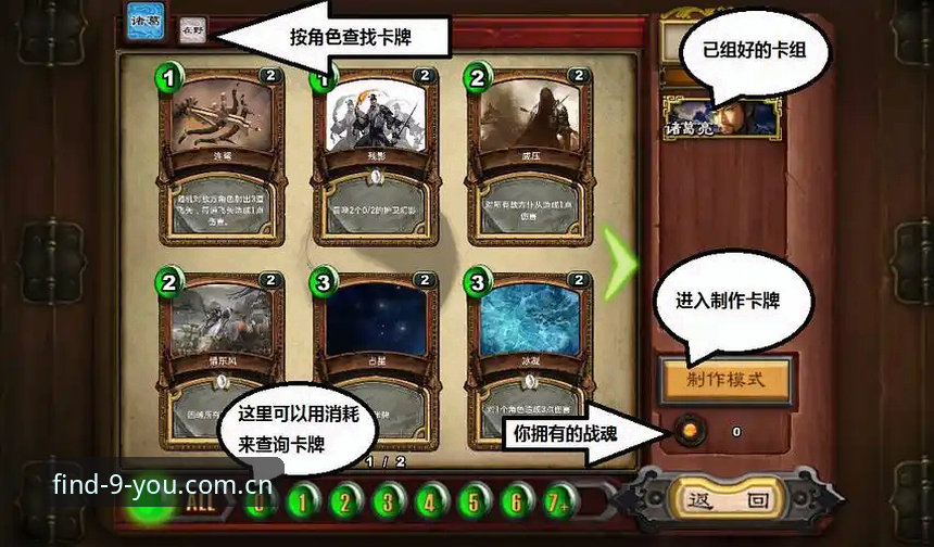 从误装山寨版到数据全同步：我的九游中国站游戏数据功能实操笔记